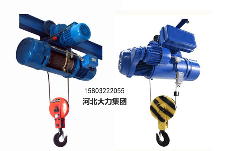 河北大力鋼絲繩葫蘆 河北大力鋼絲繩葫蘆圖